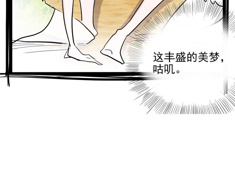 第24话 噩梦(1/4)-第29话