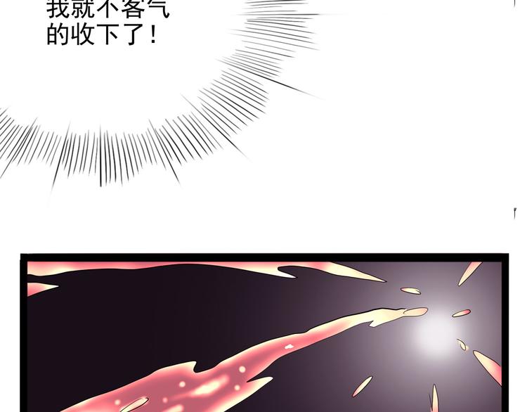 第24话 噩梦(1/4)-第29话