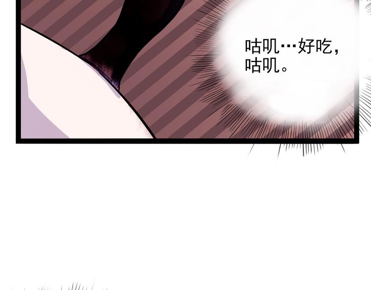 第24话 噩梦(1/4)-第29话