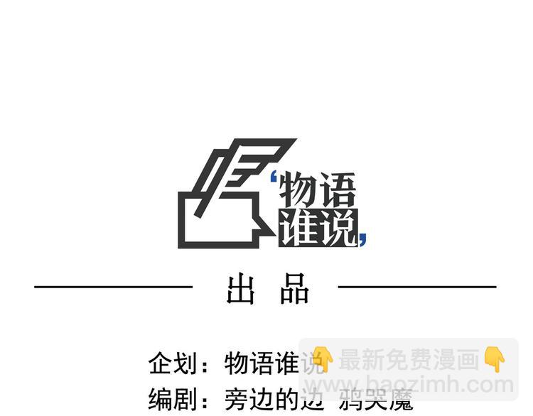 第24话 噩梦(1/4)-第29话