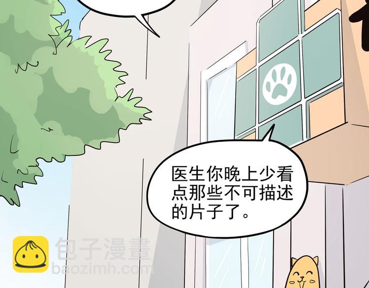 第24话 噩梦(1/4)-第29话