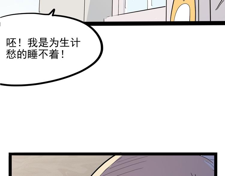 第24话 噩梦(1/4)-第29话