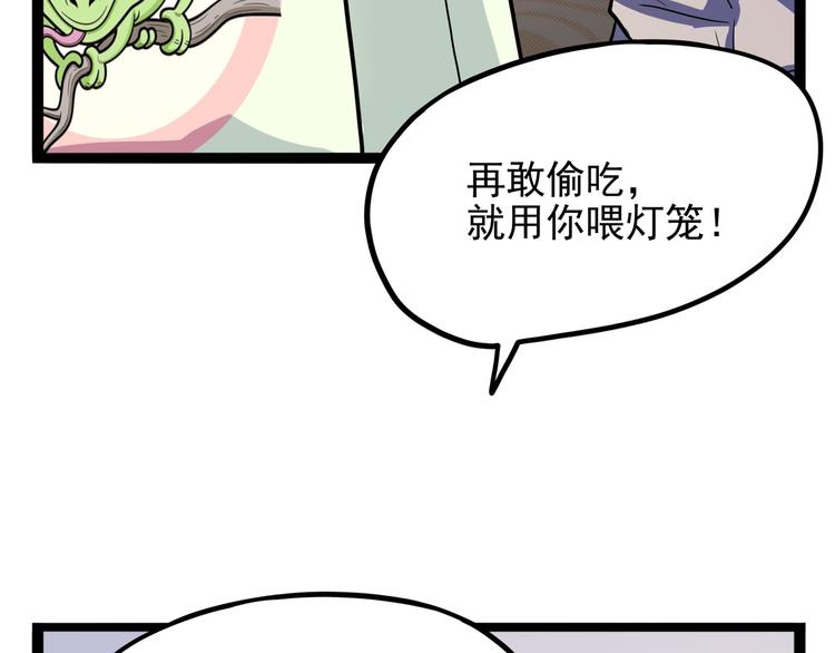 第24话 噩梦(1/4)-第29话