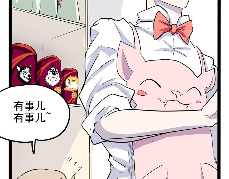 第24话 噩梦(1/4)-第29话