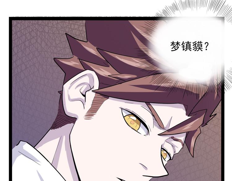 第24话 噩梦(1/4)-第29话