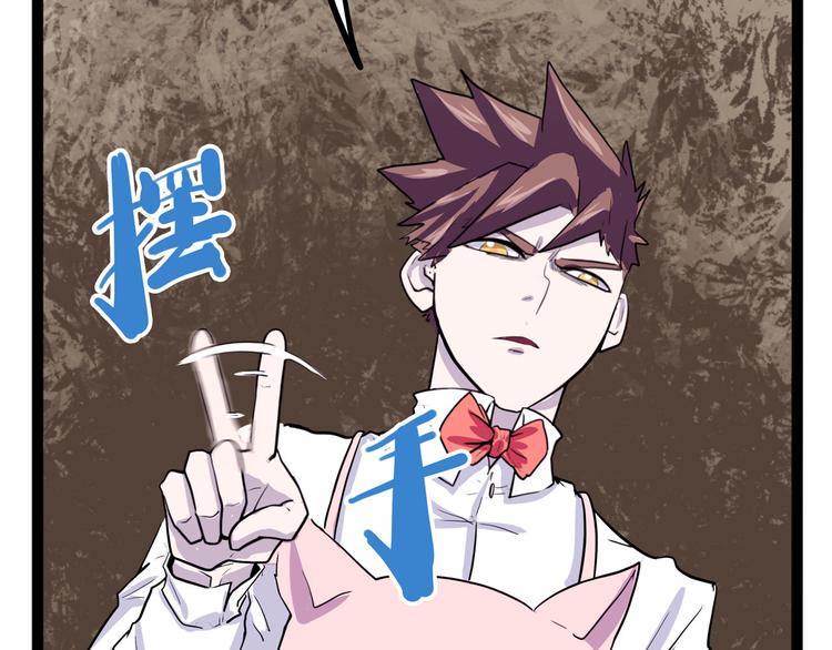 第24话 噩梦(1/4)-第29话