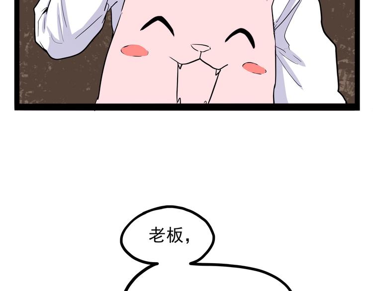 第24话 噩梦(1/4)-第29话