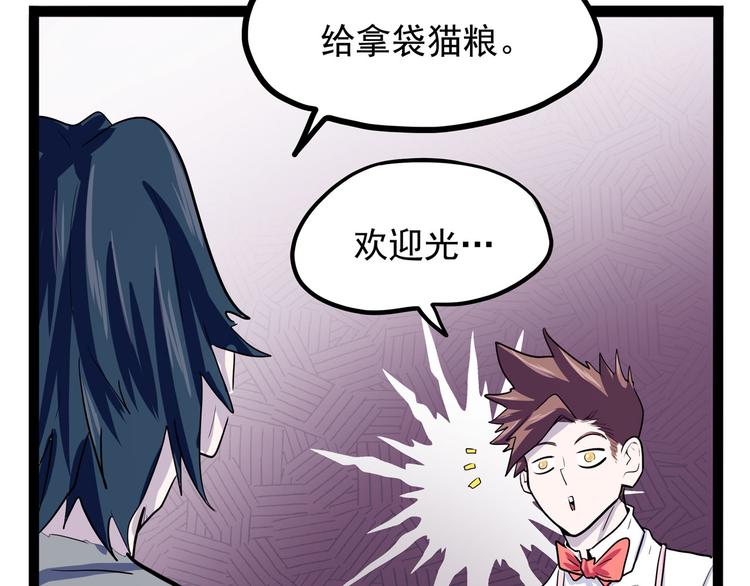 第24话 噩梦(1/4)-第29话