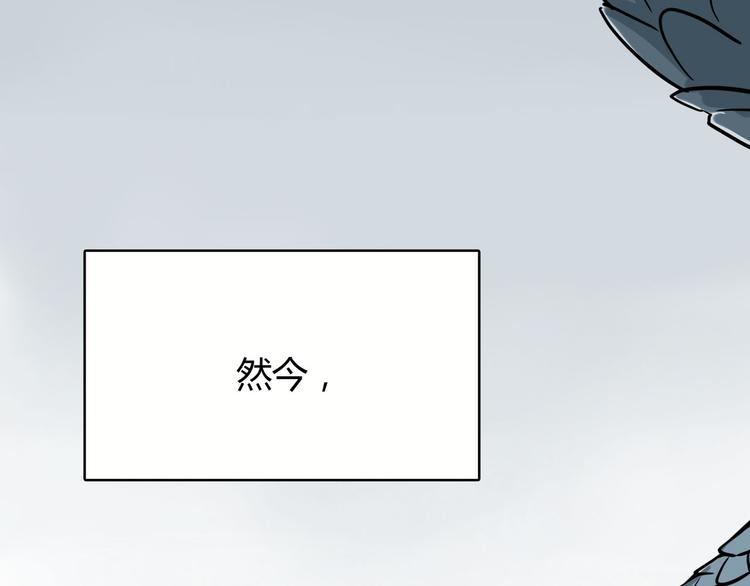 第26话 哥哥，来玩儿游戏吧(1/4)-第31话