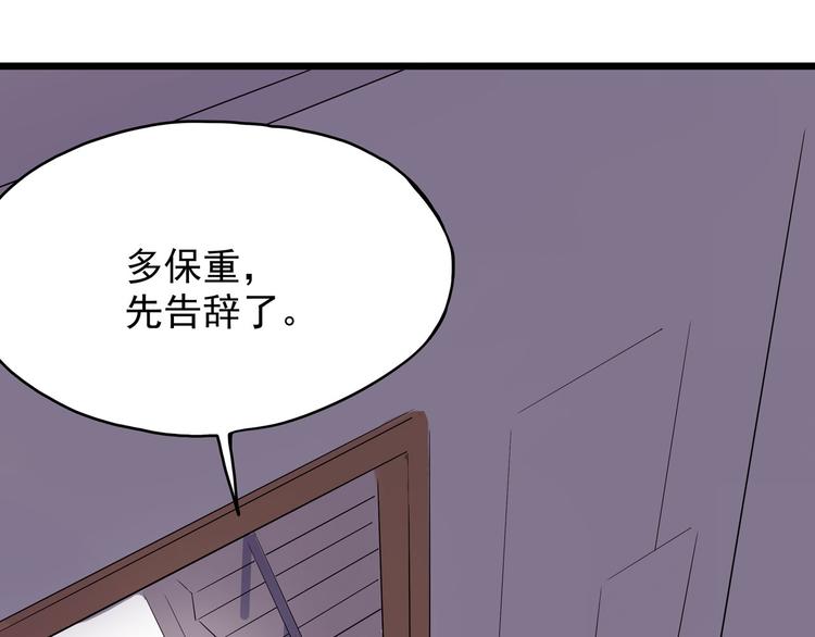 第26话 哥哥，来玩儿游戏吧(1/4)-第31话