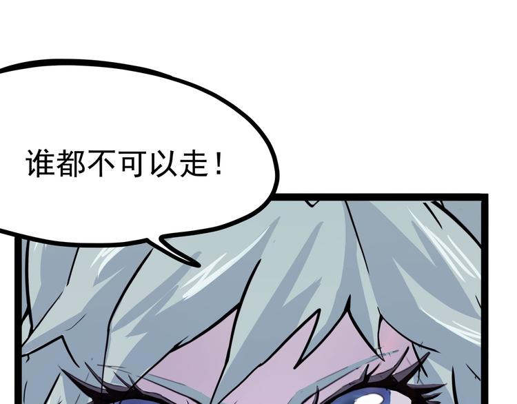 第26话 哥哥，来玩儿游戏吧(1/4)-第31话