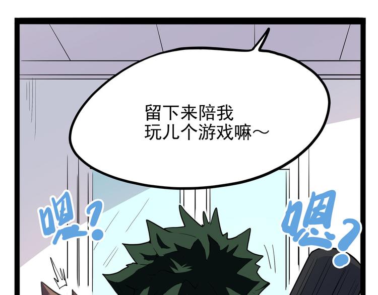 第26话 哥哥，来玩儿游戏吧(1/4)-第31话
