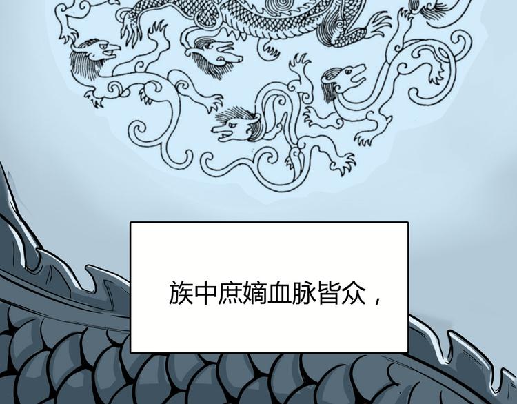 第26话 哥哥，来玩儿游戏吧(1/4)-第31话