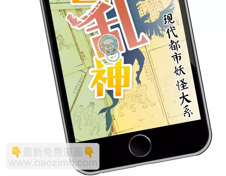 第28话 女人间的战争(1/4)-第33话