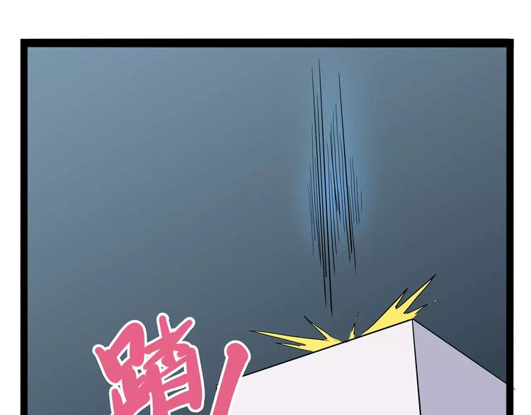 第28话 女人间的战争(1/4)-第33话