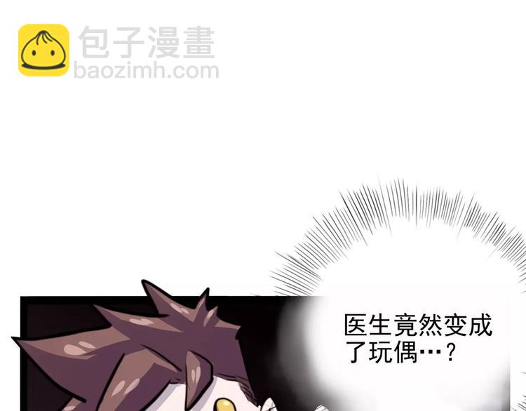 第28话 女人间的战争(1/4)-第33话