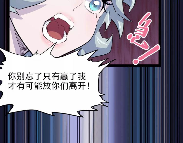 第30话 智斗(1/4)-第37话