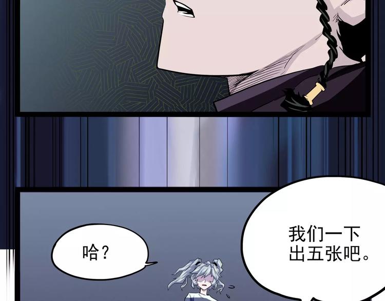 第30话 智斗(1/4)-第37话