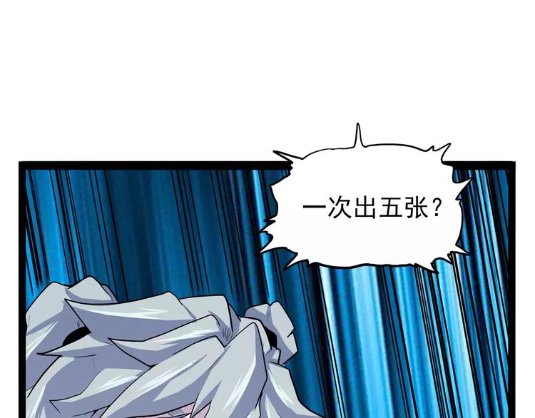 第30话 智斗(1/4)-第37话