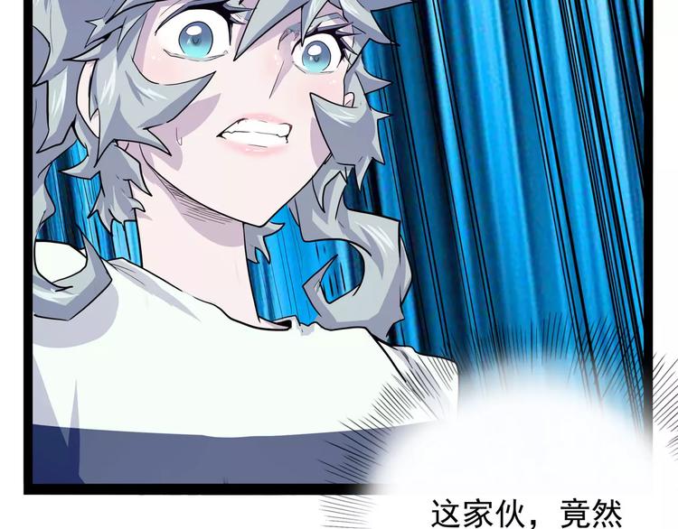 第30话 智斗(1/4)-第37话