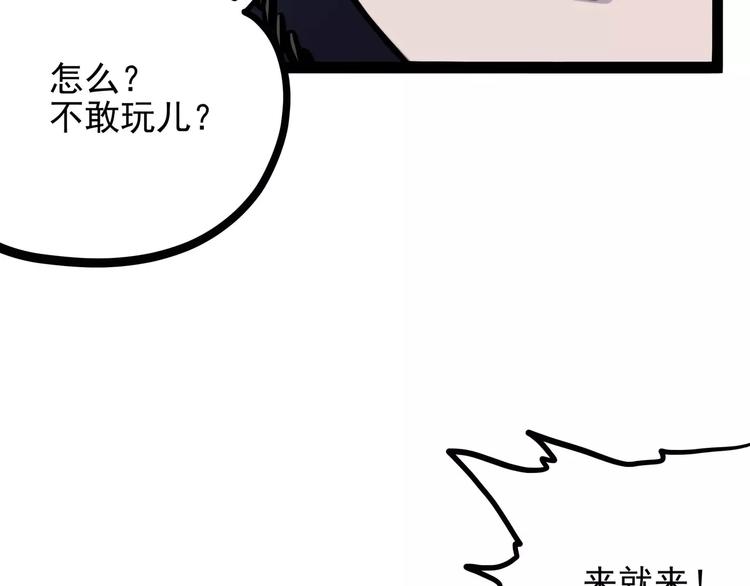 第30话 智斗(1/4)-第37话