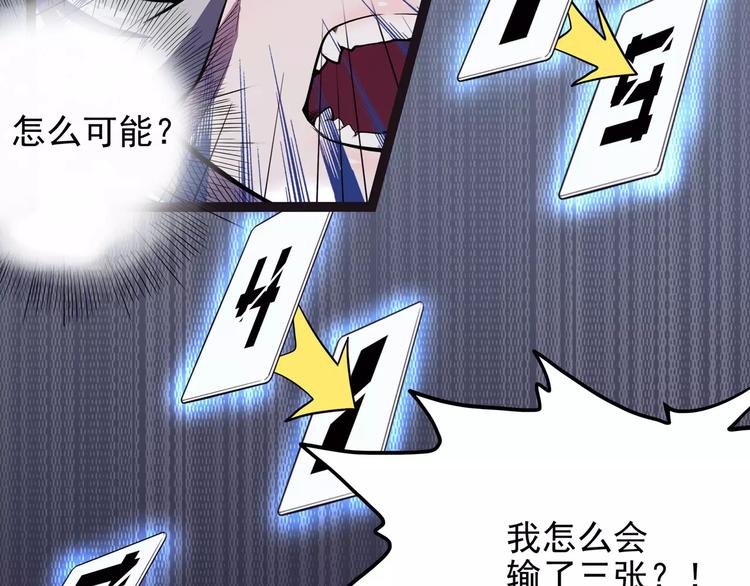 第30话 智斗(1/4)-第37话