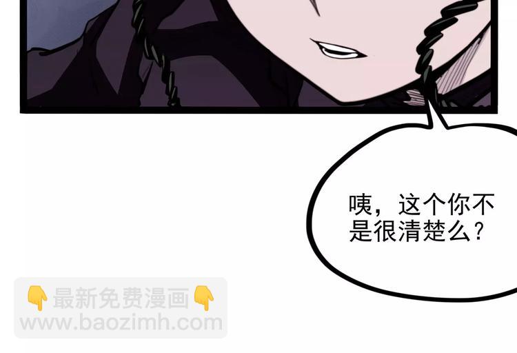 第30话 智斗(1/4)-第37话