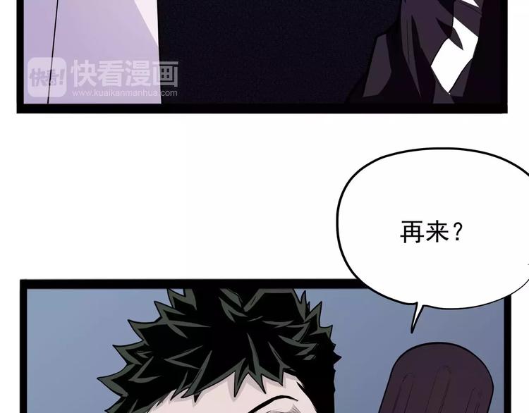 第30话 智斗(1/4)-第37话