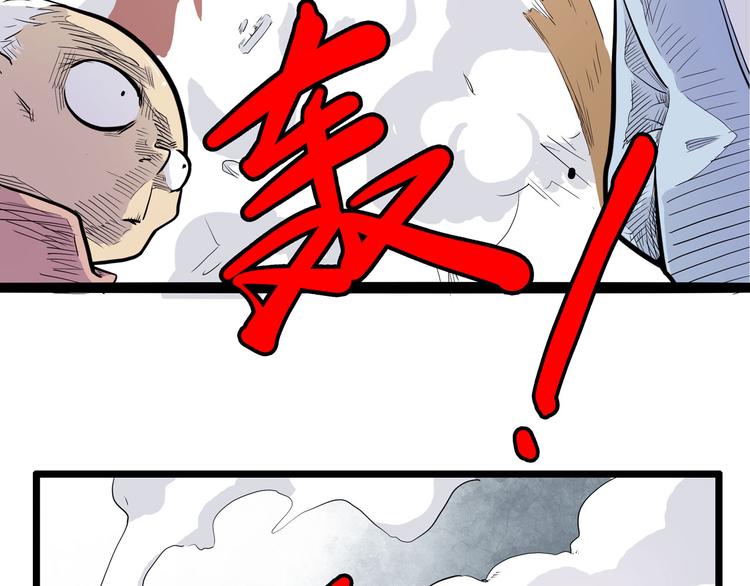 第5话 大妖降临(1/3)-第5话