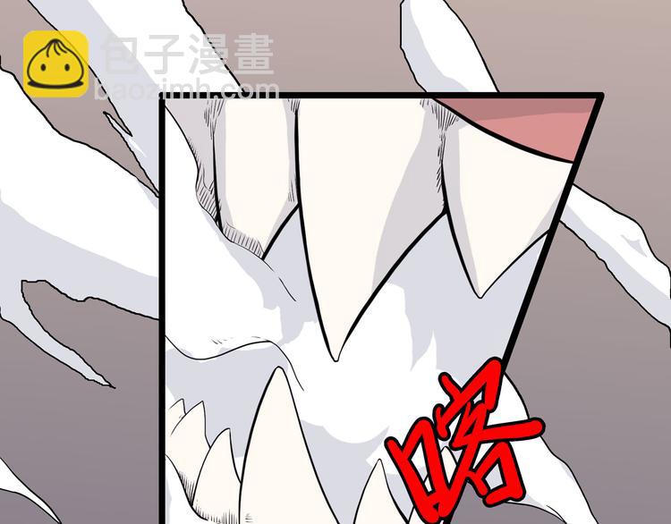 第5话 大妖降临(1/3)-第5话