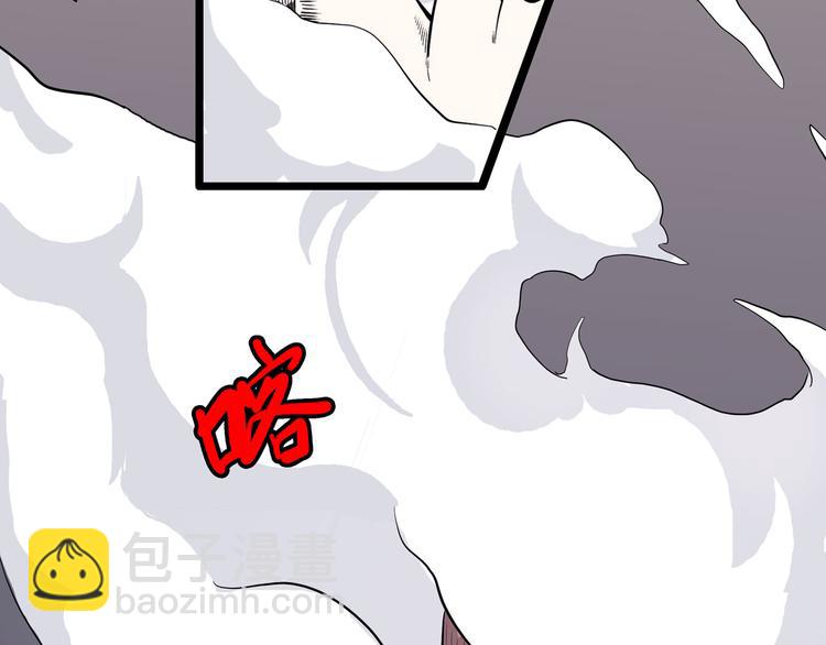 第5话 大妖降临(1/3)-第5话