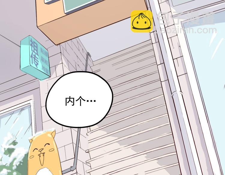 第5话 大妖降临(1/3)-第5话