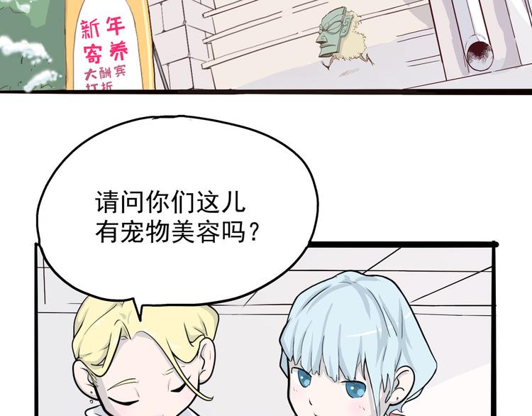 第5话 大妖降临(1/3)-第5话