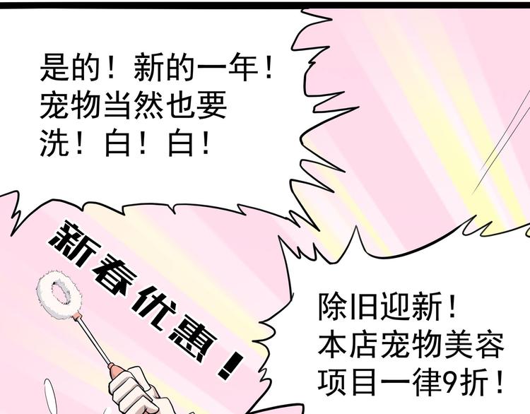 第5话 大妖降临(1/3)-第5话