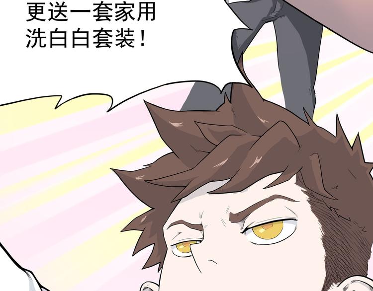 第5话 大妖降临(1/3)-第5话