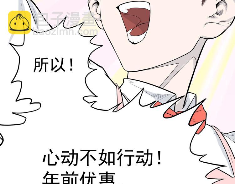 第5话 大妖降临(1/3)-第5话