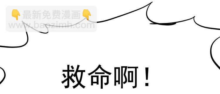 第5话 大妖降临(1/3)-第5话