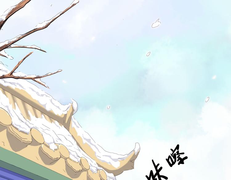 第5话 大妖降临(1/3)-第5话