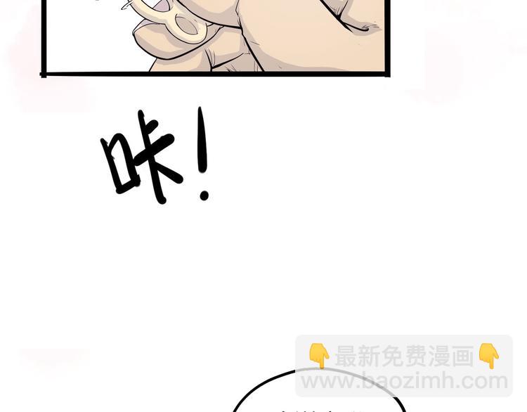 第5话 大妖降临(1/3)-第5话