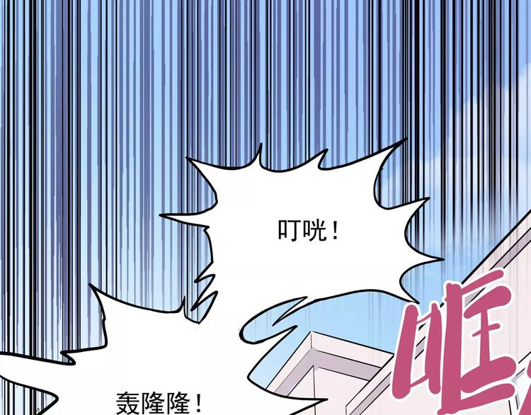 第33话 牢（上）(1/2)-第41话