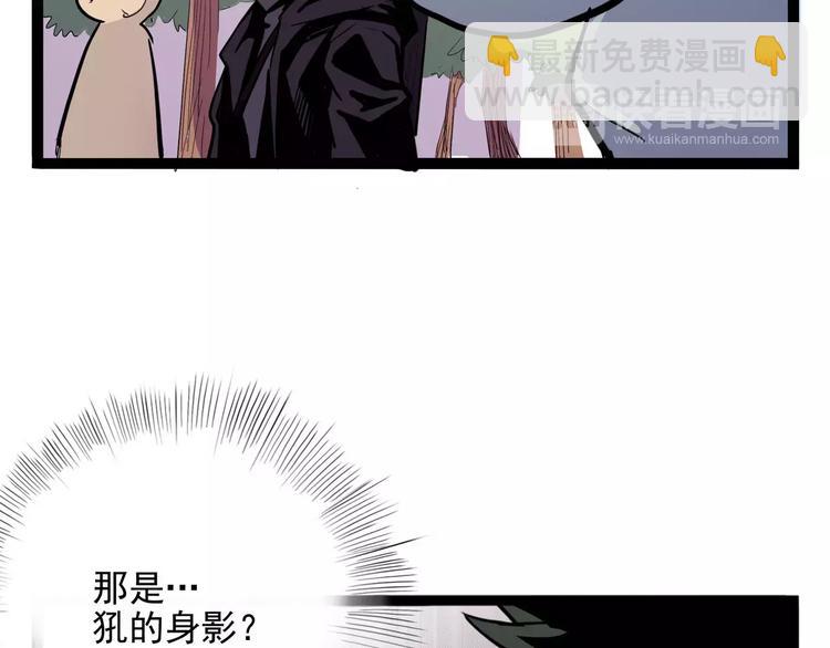 第33话 牢（上）(1/2)-第41话