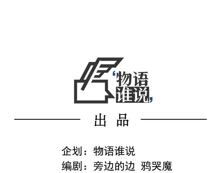 第33话 牢（上）(1/2)-第41话
