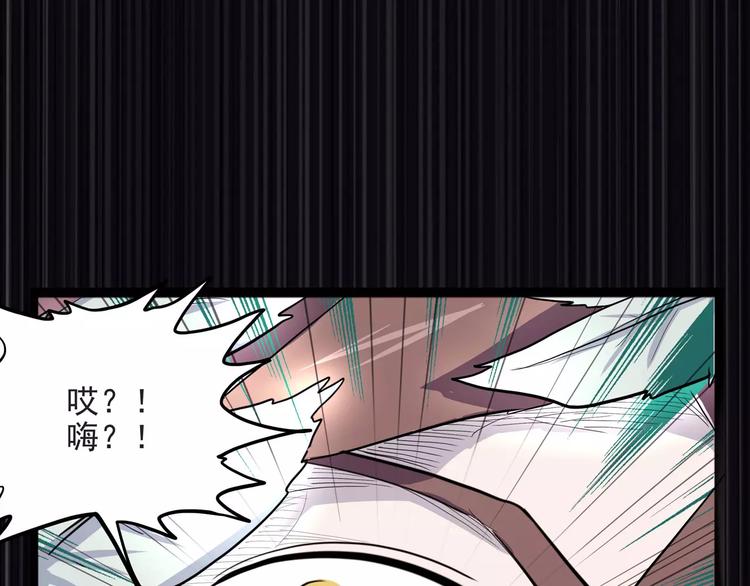 第33话 牢（上）(1/2)-第41话