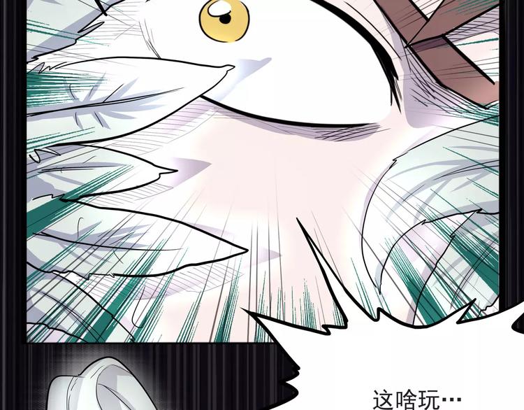 第33话 牢（上）(1/2)-第41话