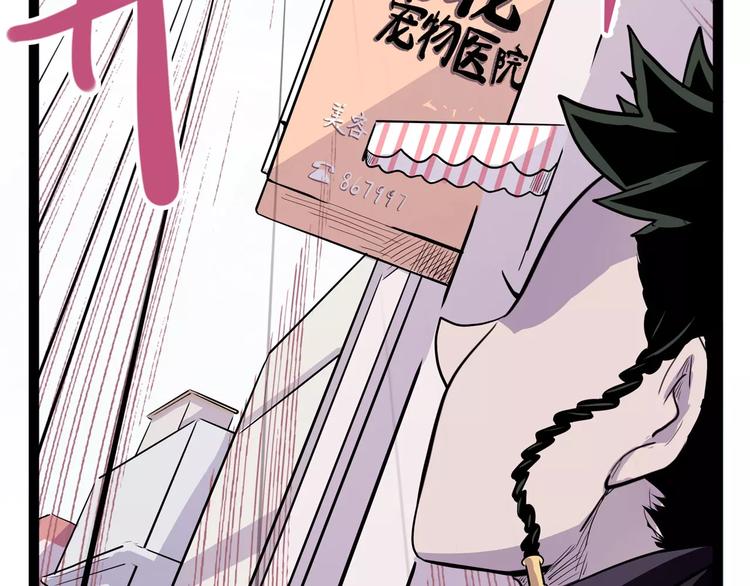 第33话 牢（上）(1/2)-第41话