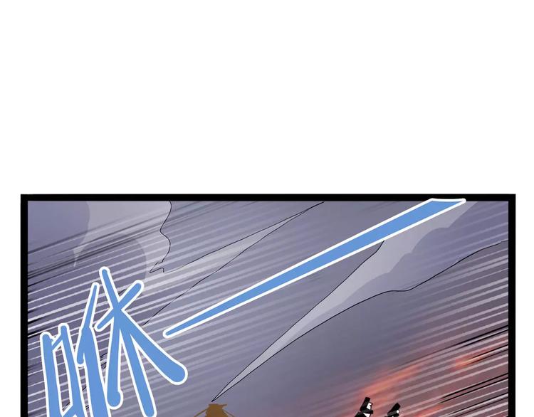 第35话 今夕何夕（上）(1/2)-第43话