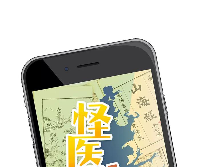 第39话 万万没想到0