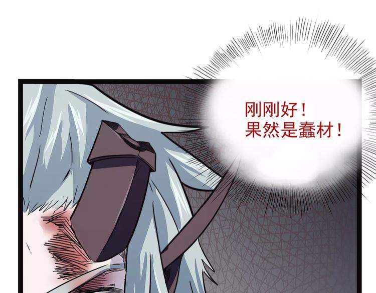 第39话 万万没想到(1/4)-第49话