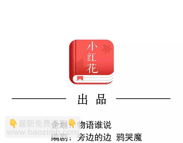 第39话 万万没想到(1/4)-第49话