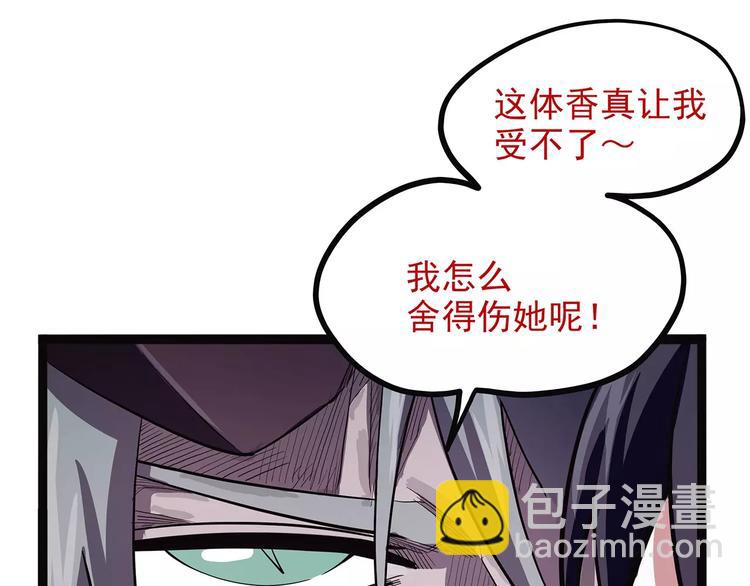 第39话 万万没想到(1/4)-第49话